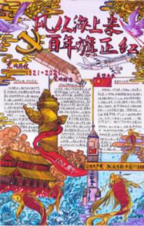 在青海医治白内障有效的手段是什么?游戏画面